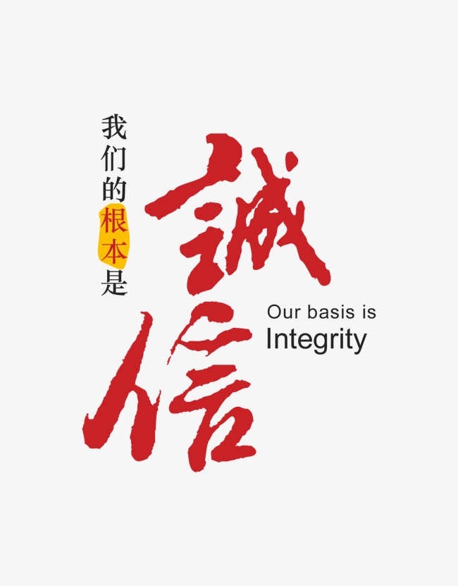 大名收账公司